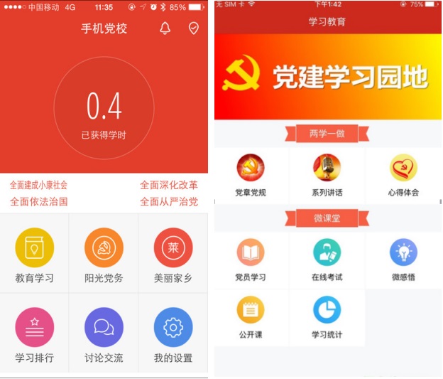 成都app開發(fā)公司哪家強(qiáng)