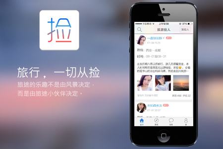 開發(fā)app需要多少錢