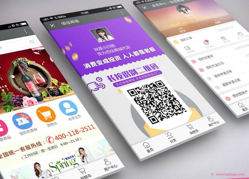 成都APP開發(fā)請問哪家公司好，技術(shù)實(shí)力怎樣