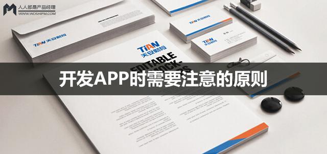 [跑腿APP開發(fā)]做一個(gè)跑腿接單APP/小程序多少錢