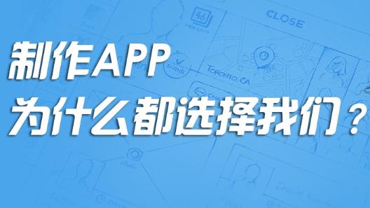 學會管理時間日程管理APP