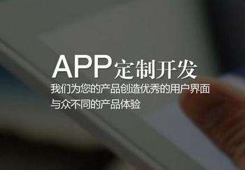 美容護膚APP開發(fā)