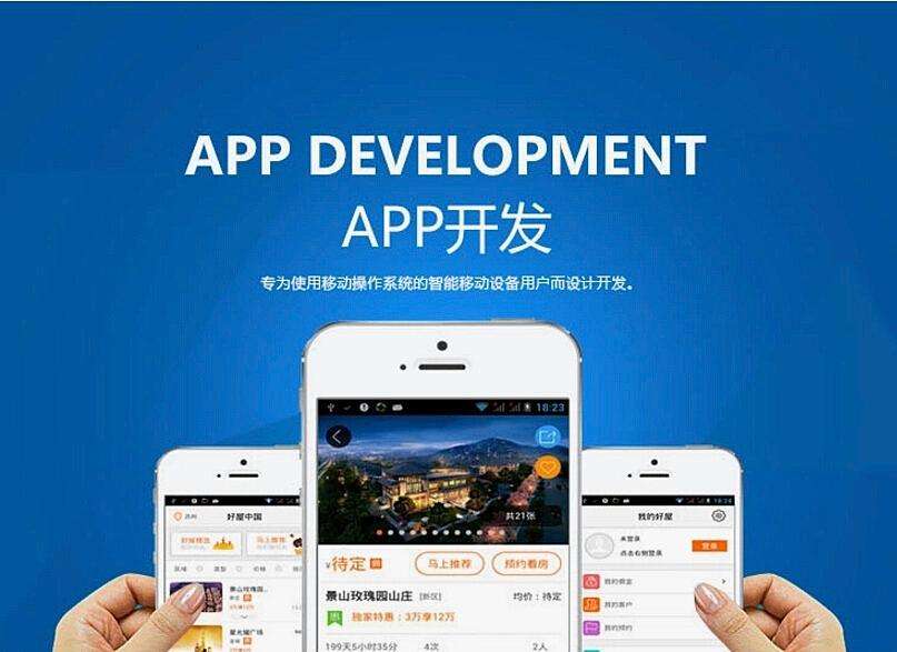 ?法律咨詢APP/小程序開發(fā)