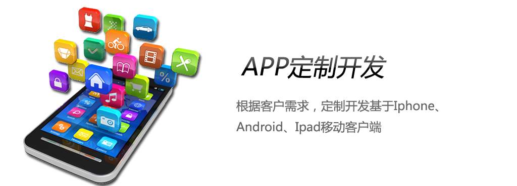 ?留學咨詢APP設計開發(fā)