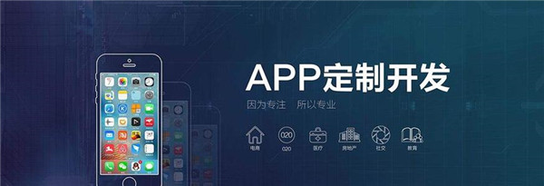 發(fā)展外賣類APP需要注意哪些細(xì)節(jié)