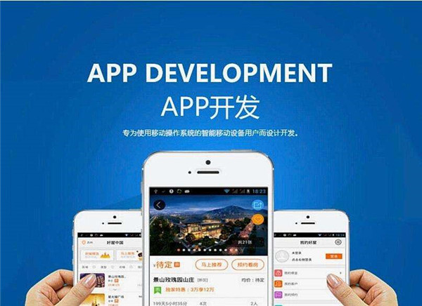 辦公租賃App開發(fā)好處和相關(guān)功能介紹