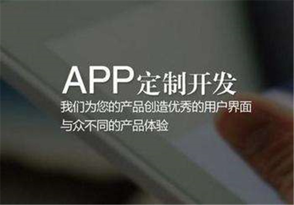 多用戶商城APP開發(fā)的核心功能。