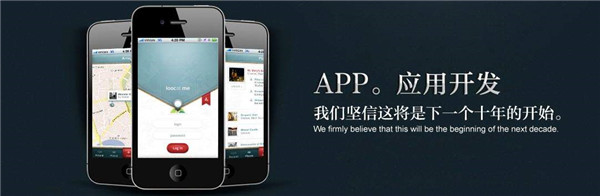 減肥APP開發(fā)，為用戶提供減肥工具和知識